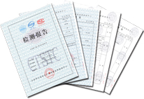 GA/T1202-2014 C(sh)